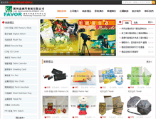 Tablet Screenshot of kndmacau.com